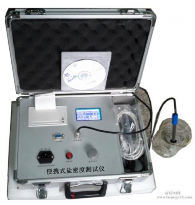 鹽密度測(cè)試儀-揚(yáng)州達(dá)瑞